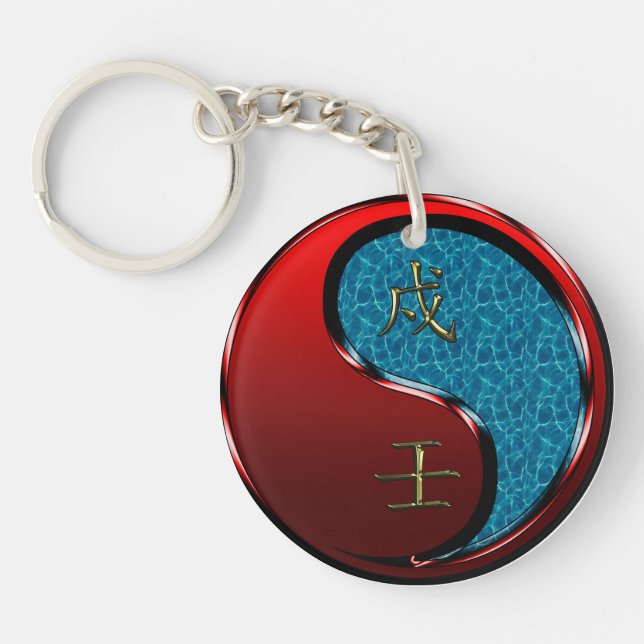 Water Dog Key Ring (Front)