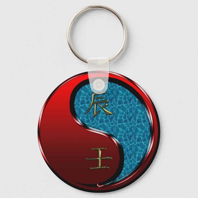 Water Dragon Key Ring (Front)