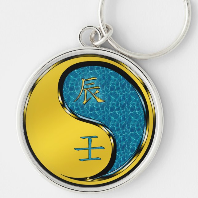 Water Dragon Key Ring (Front)