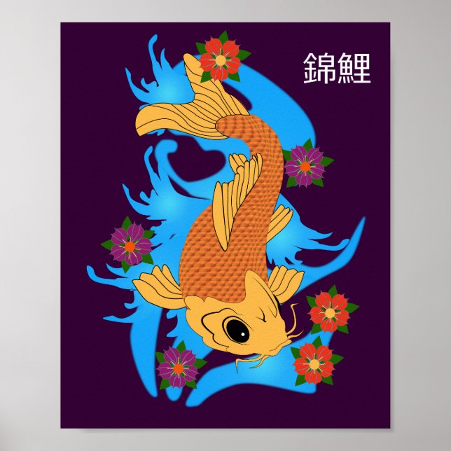 Water Dragon Koi Fish, Poster (Front)