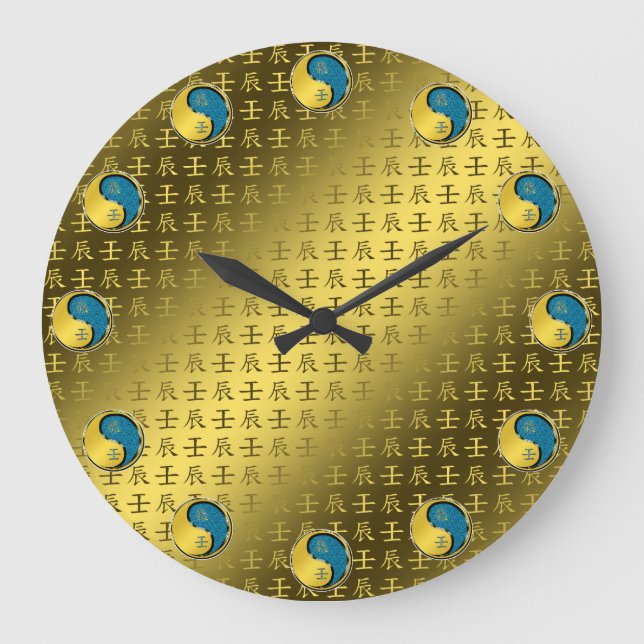 Water Dragon Large Clock (Front)
