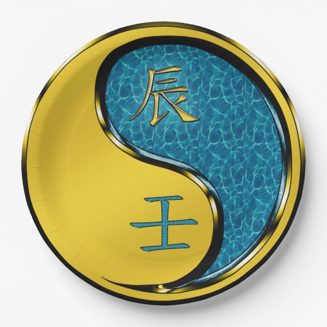 Water Dragon Paper Plate (Front)
