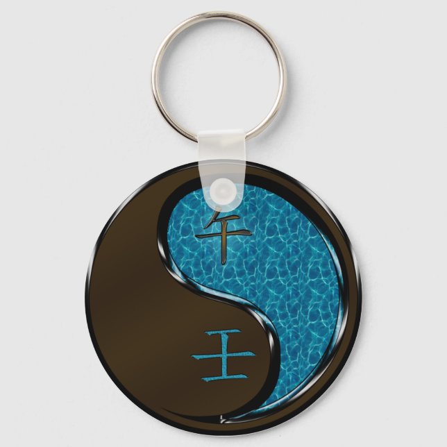 Water Horse Key Ring (Front)