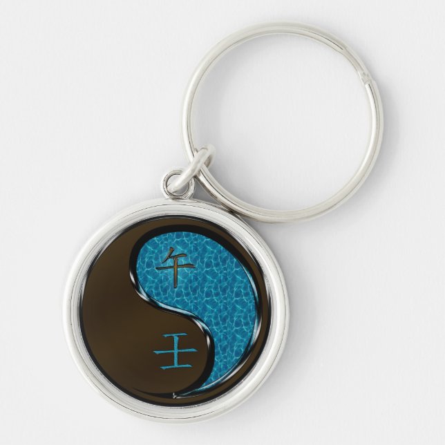 Water Horse Key Ring (Front)