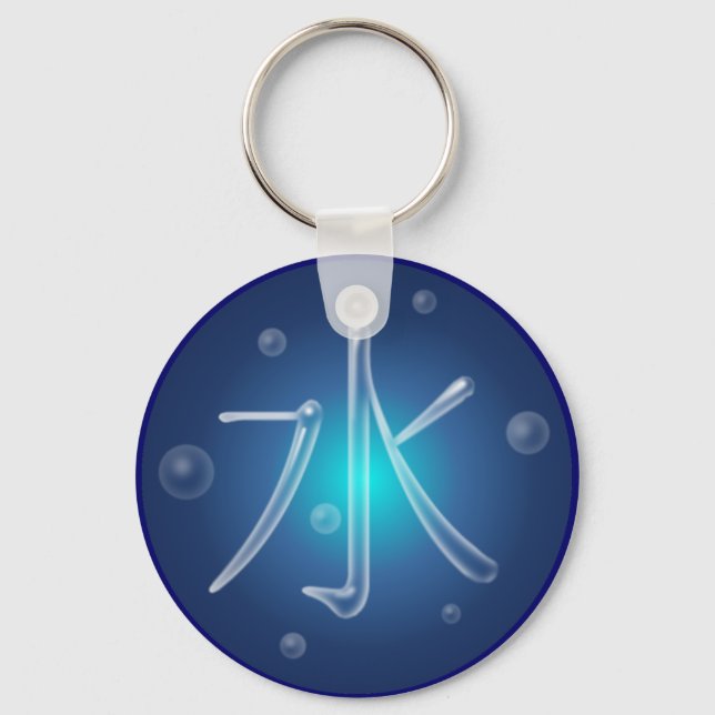 Water Kanji Keychain (Front)