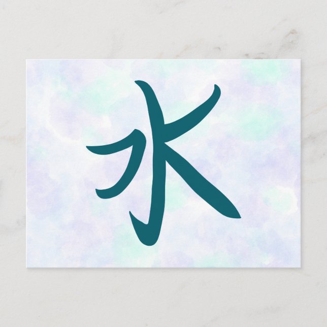 Water Kanji Postcard (Front)