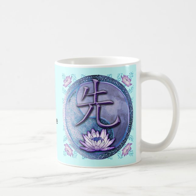 Water Lotus Teacher Coffee Mug (Right)