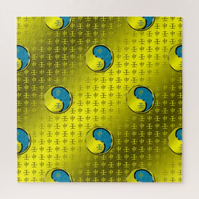 Water Monkey Jigsaw Puzzle (Vertical)