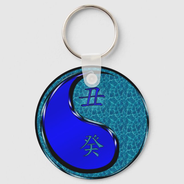 Water Ox Key Ring (Front)