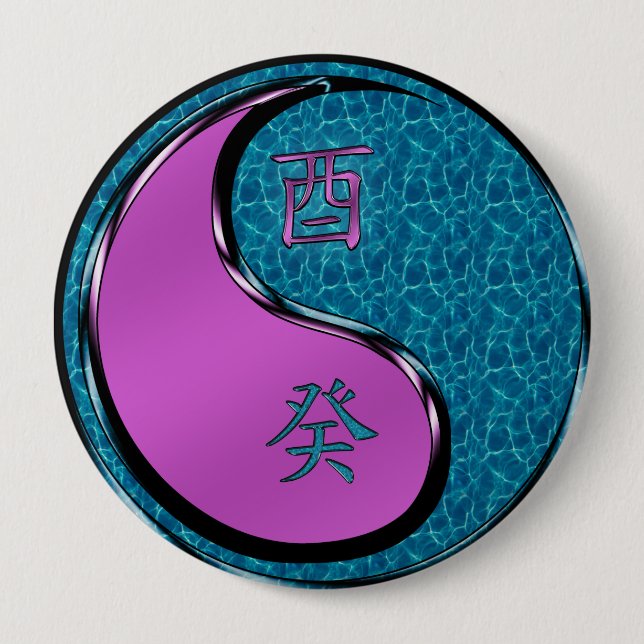Water Rooster 10 Cm Round Badge (Front)
