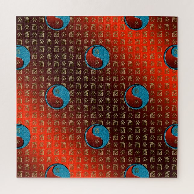 Water Rooster Jigsaw Puzzle (Vertical)
