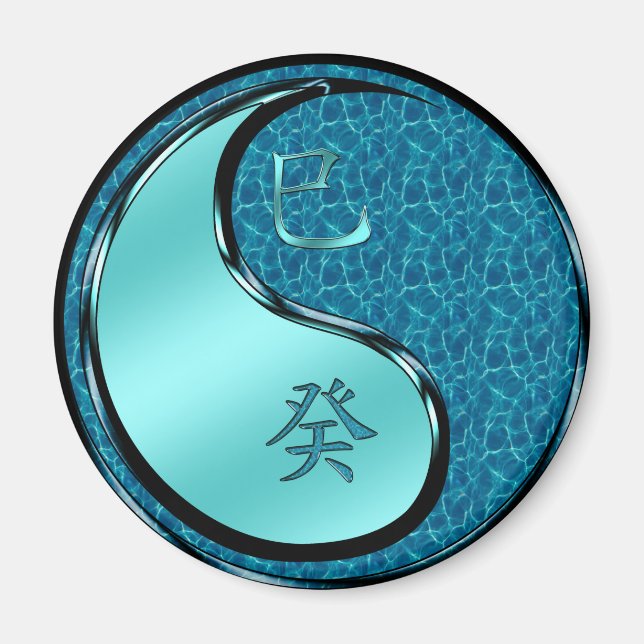 Water Snake Magnet (Front)