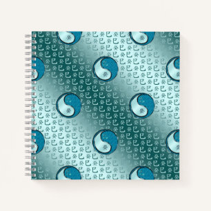 Water Snake Notebook