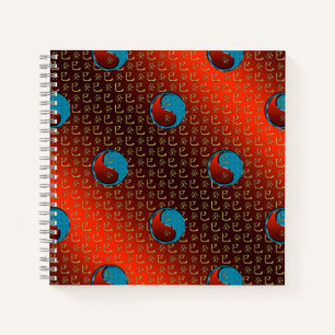 Water Snake Notebook
