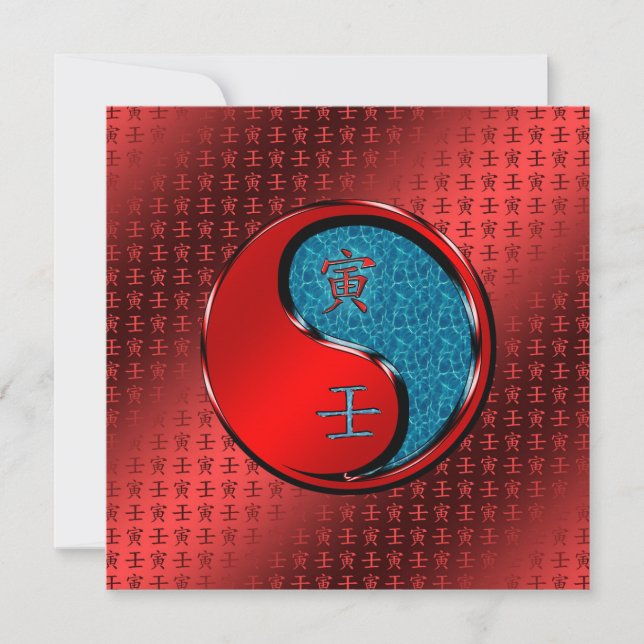 Water Tiger Card (Front)