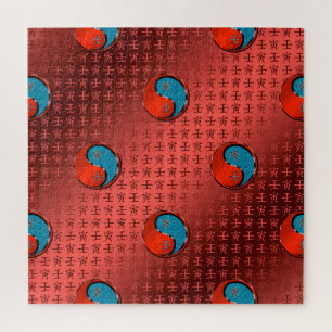 Water Tiger Jigsaw Puzzle