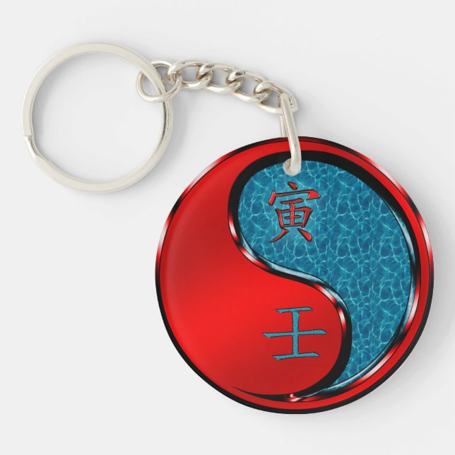 Water Tiger Key Ring (Front)