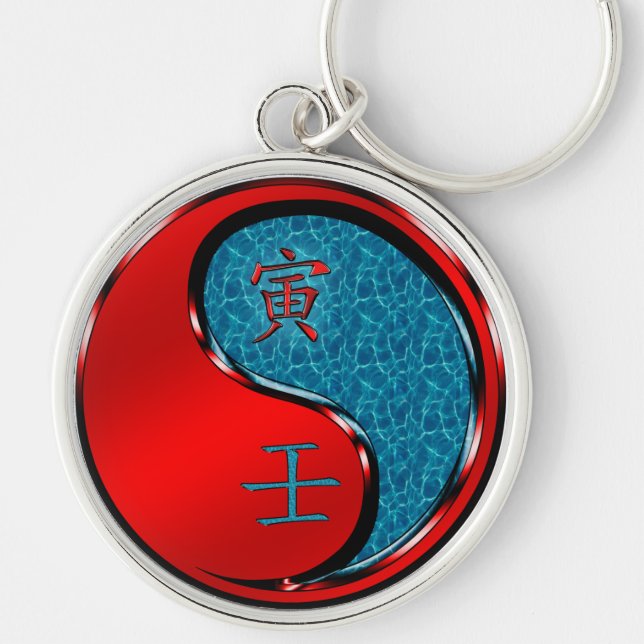 Water Tiger Key Ring (Front)