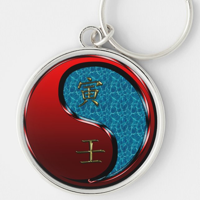 Water Tiger  Key Ring (Front)