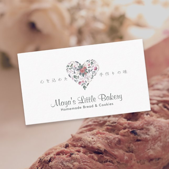 Watercolor Botanical Heart Bakery Business Card (Creator Uploaded)
