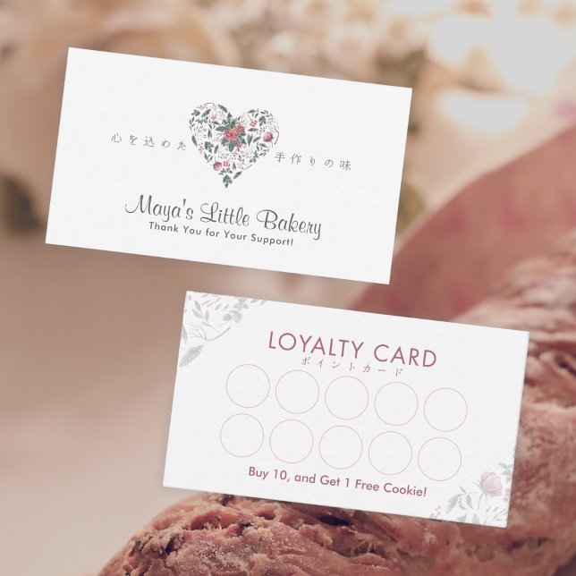 Watercolor Botanical Heart Loyalty Rewards Business Card (Creator Uploaded)