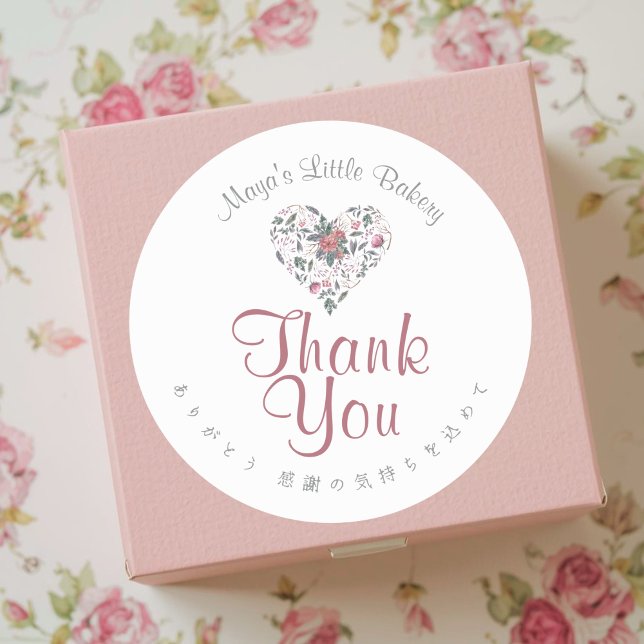 Watercolor Botanical Heart Thank You Classic Round Sticker (Creator Uploaded)