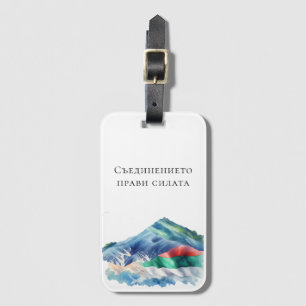 Watercolor Bulgarian Flag Balkans Mountains Unity Luggage Tag