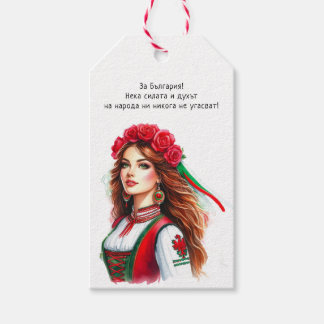 Watercolor Bulgarian Woman Roses Folklore Custom Gift Tags