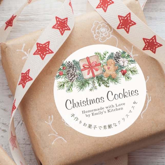 Watercolor Christmas Cookie Box Label Gingerbread (Creator Uploaded)
