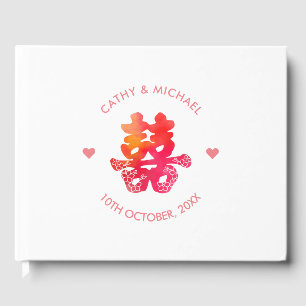 Watercolor double happiness floral Chinese wedding Guest Book