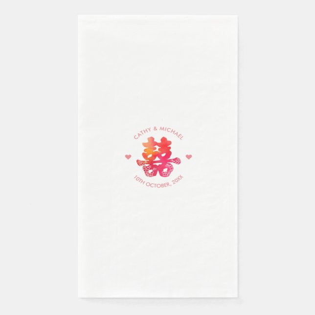 Watercolor double happiness floral Chinese wedding Napkin (Front)