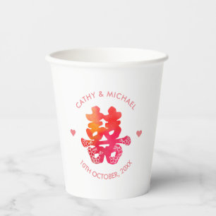 Watercolor double happiness floral Chinese wedding Paper Cups
