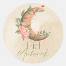 Watercolor elegant Eid Mubarak Sticker