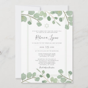 Watercolor Eucalyptus Bat Mitzvah Invitation