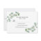 Watercolor Eucalyptus Green Gold Frame Wedding