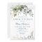Watercolor Eucalyptus Greenery BRIDAL LUNCHEON