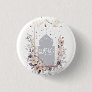 Watercolor Floral Motivational Islamic Quran Quote 3 Cm Round Badge