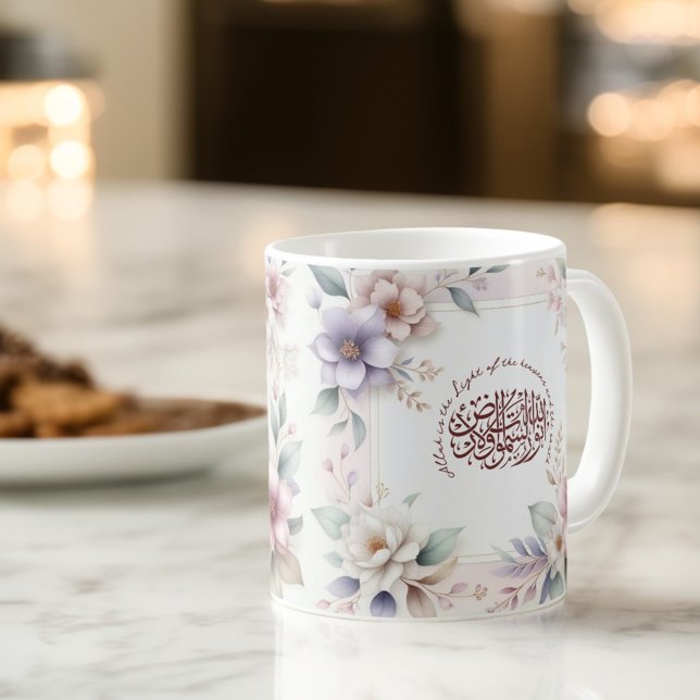 Watercolor Floral Motivational Islamic Quran Quote Coffee Mug (Creator Uploaded)
