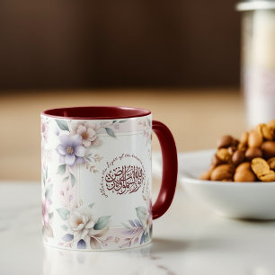 Watercolor Floral Motivational Islamic Quran Quote Mug