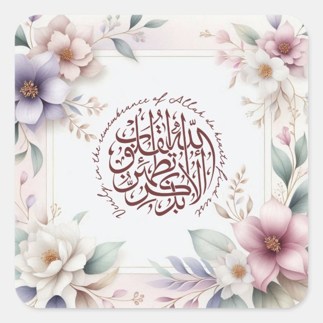 Watercolor Floral Motivational Islamic Quran Quote Square Sticker (Front)