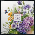 Watercolor Floral Series V Challah Dough Cover & Napkin<br><div class="desc">Her challah is a work of art. Sign her name with a flourish on this stunning watercolor design. Knead Dough? We've Got You Covered! Baking enthusiasts: Express yourself & show off your personal style while giving back to those in need! Our 100% cotton dough covers are both functional and beautifully...</div>