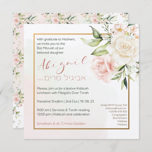 Watercolor Flowers Hebrew Bat Mitzvah Invitation (Front/Back)