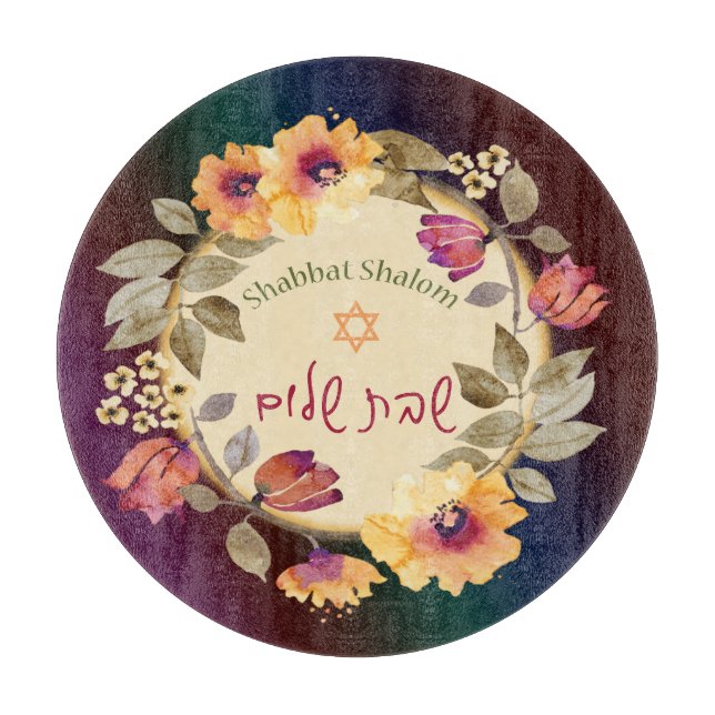 Watercolor Flowers Shabbat Shalom Glass Board (Front)