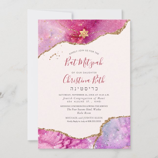 Watercolor Galaxy Agate Bar Mitzvah / Bat Mitzvah  Invitation (Front)