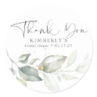 Watercolor Greenery Elegant Calligraphy Thank You