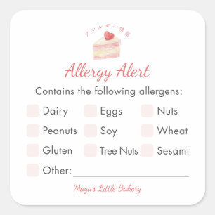 Watercolor Heart Cake Bakery Allergy Alert Square Sticker