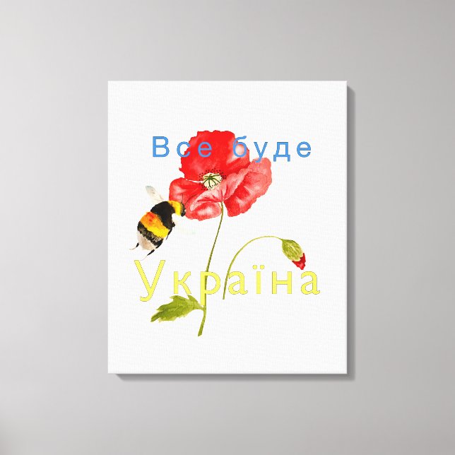 Watercolor image "Everything will be Ukraine"  Ped Canvas Print (Front)