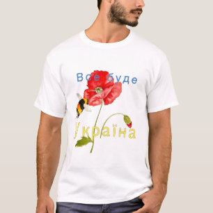 Watercolor image "Everything will be Ukraine" Tote T-Shirt