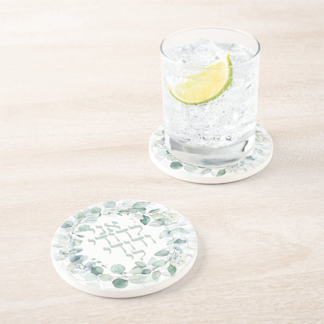 Watercolor Jewish Wedding Hebrew Ani Ledodi  Coaster (Side)
