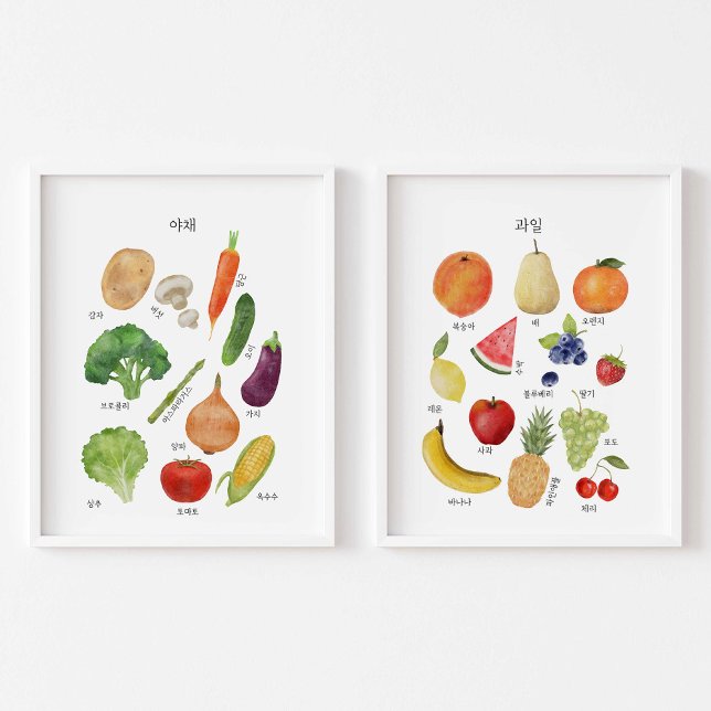 watercolor Korean learning vegies and fruit poster (Creator Uploaded)